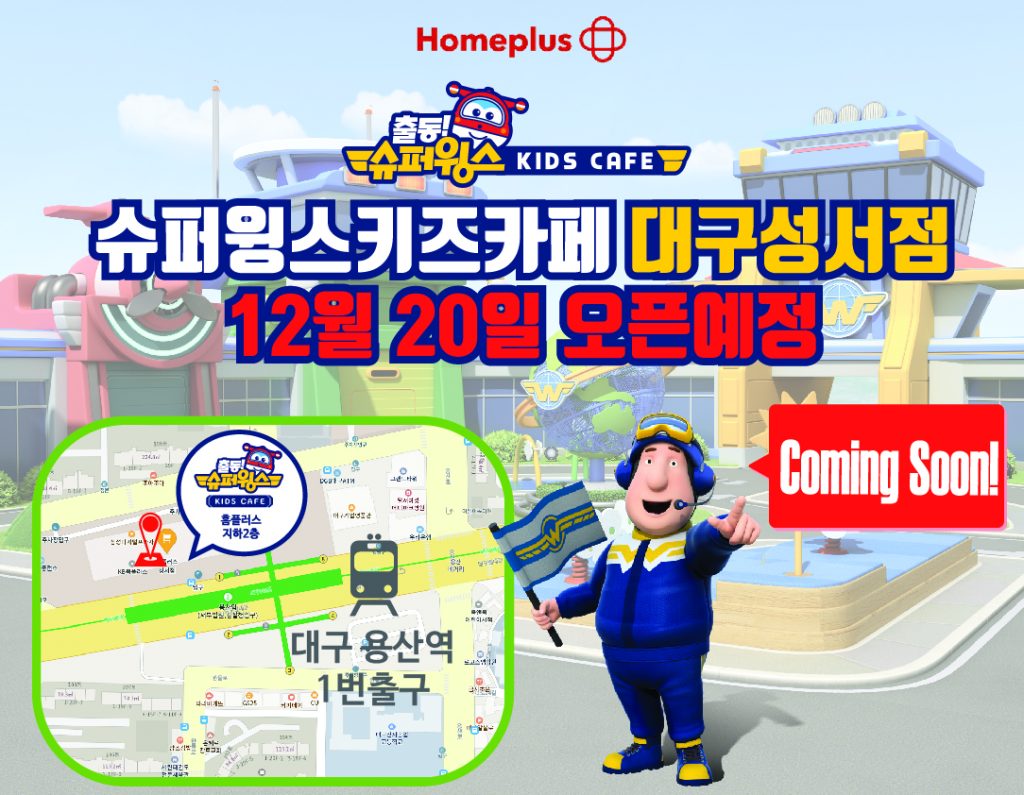 성서대지 1-100